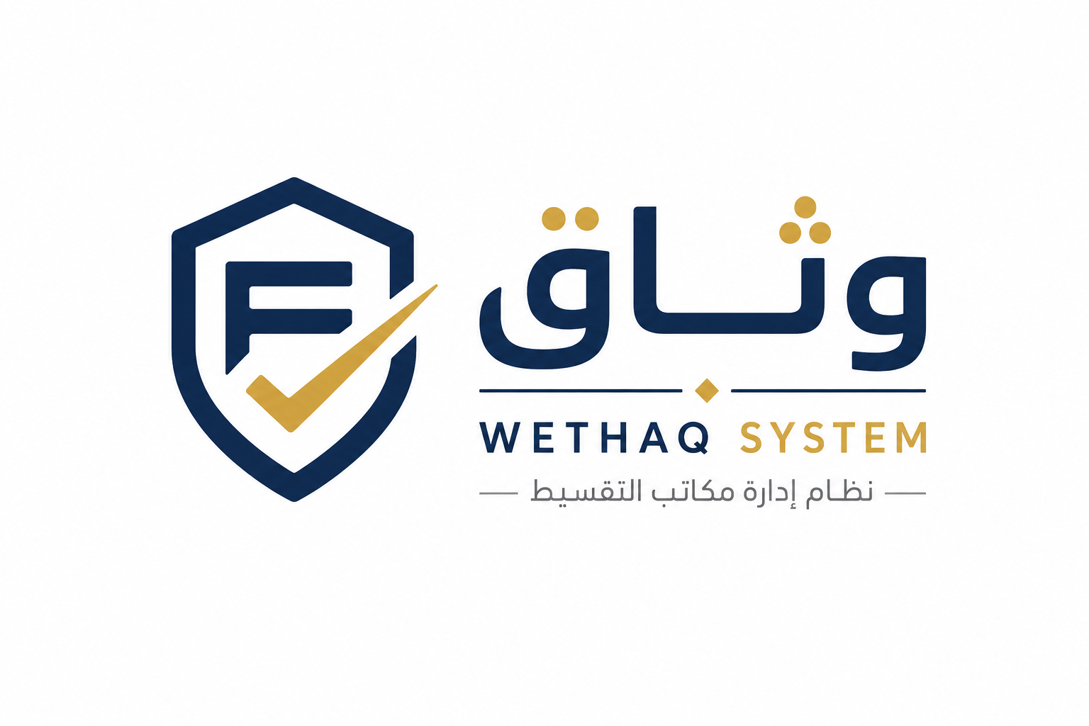 وثاق